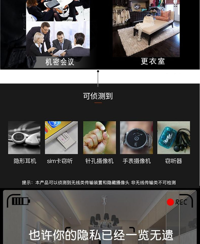 Hidden Camera Detector