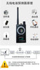 Hidden Camera Detector
