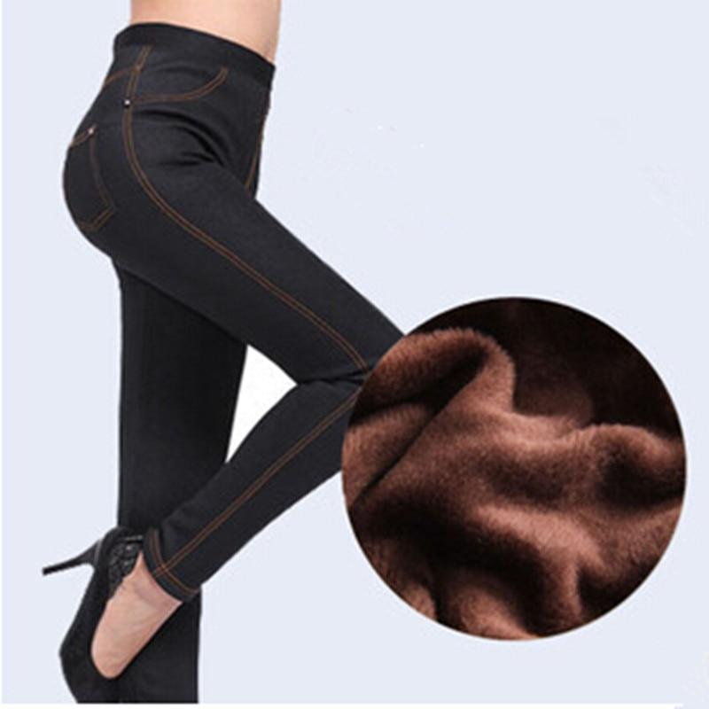Thermal Fleece Denim Jeggings